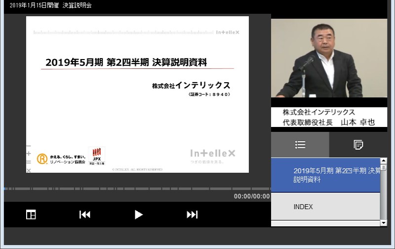 クリックしてコンテンツを表示